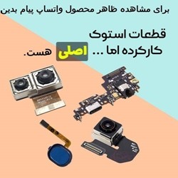 درب پشت شيائومي Xiaomi Redmi 9A رنگ سبز (اورجينال/روکاري)