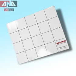 پد نظم دهنده مغناطيسي ياکسون مدل YAXUN universal magnet mat 30cm*25cm