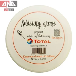 روغن لحيم ايراني توتال مدل TOTAL