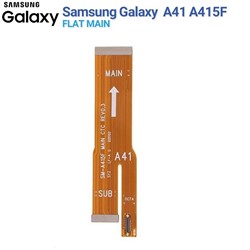 فلت رابط سامسونگ Samsung A41  