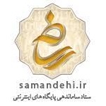 logo-samandehi